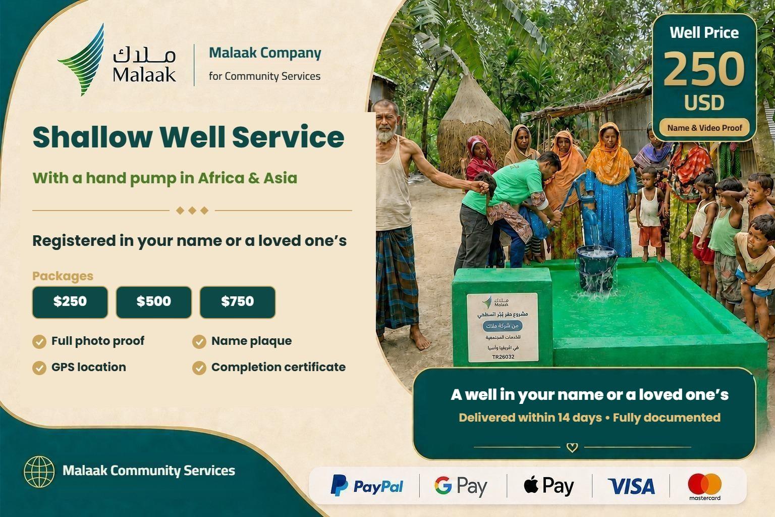 💧 Shallow Well with Hand Pump